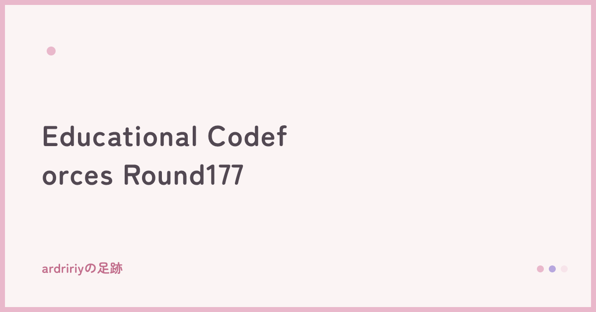 Educational Codeforces Round177