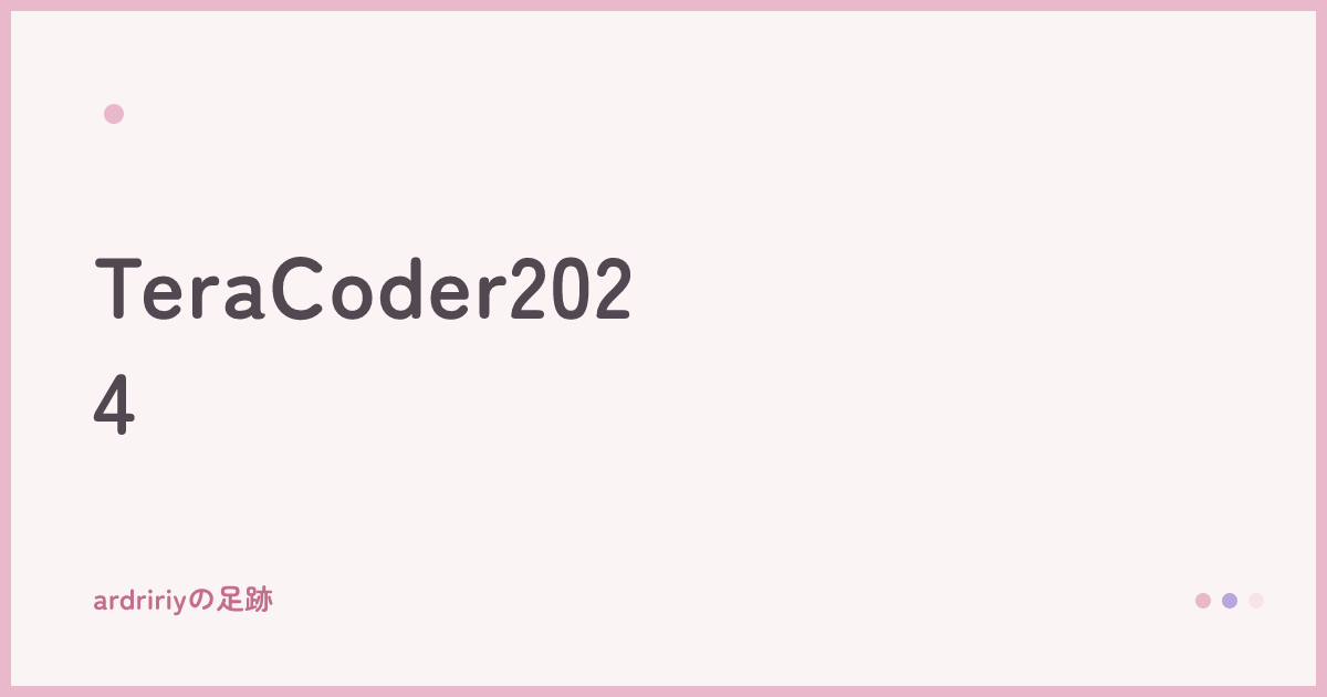 TeraCoder2024